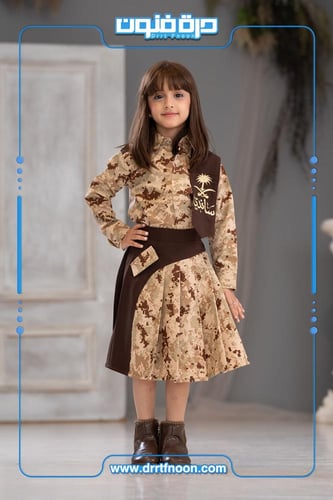 طقم عسكري اليوم الوطني