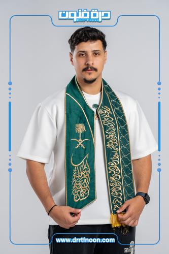 وشاح اليوم الوطني DR3