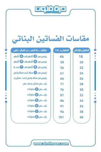 فستان كويتي رمضاني DR9