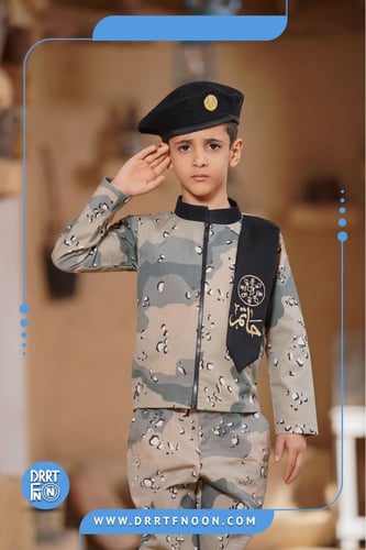 طقم يوم التأسيس بنمط عسكري ( ولادي )