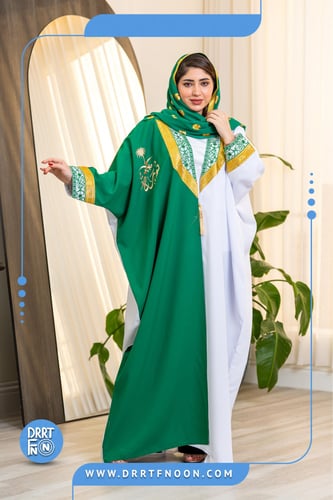 بشت ملكي اخضر اليوم الوطني (نسائي)