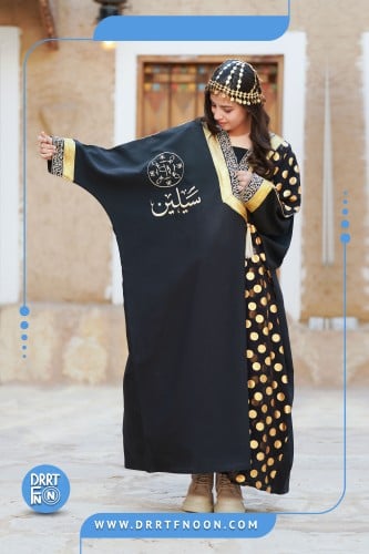 بشت ملكي يوم التأسيس (بناتي)