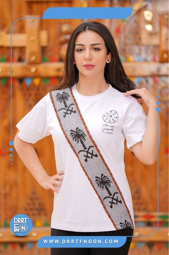 تي شرت يوم التأسيس ابيض