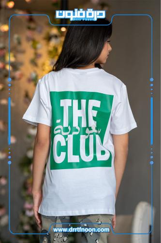 تيشرت فخر السعودية