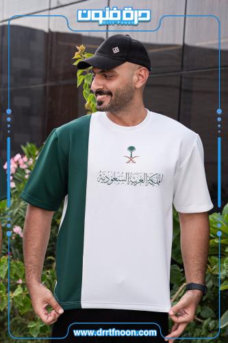 تيشرت المملكة العربية السعودية