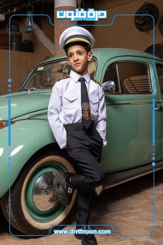 طقم الطيران ( ولادي )