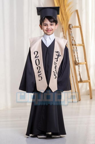 طقم عباية تخرج أسود أطفال