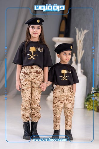 طقم اليوم الوطني ولادي - بناتي