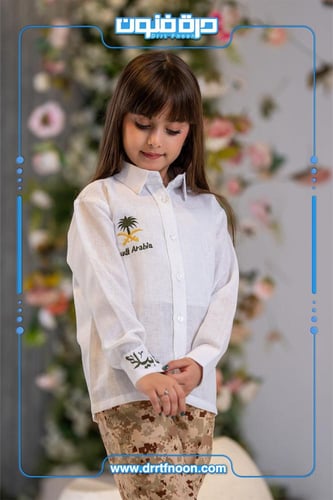 طقم اليوم الوطني بناتي