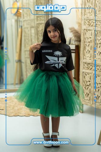 طقم اليوم الوطني ( الطيران السعودي )