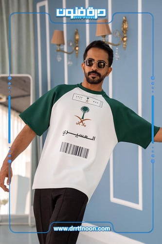 تيشرت اليوم الوطني بـ اسم القبيلة