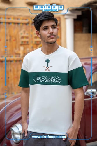 تيشرت اليوم الوطني شبابي ( المملكة العربية السعودي...