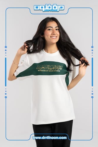 تيشرت اليوم الوطني شبابي ( المملكة العربية السعودي...