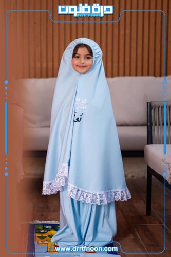 طقم الصلاة ( سماوي )