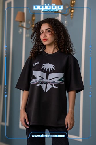 تيشرت أسود اليوم الوطني ( طيران السعودية )
