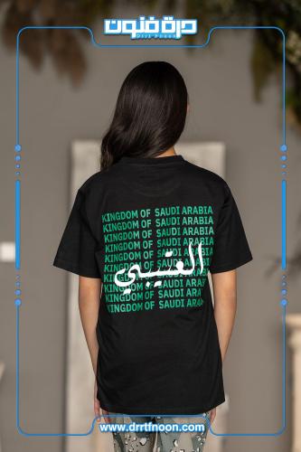 تيشرت المملكة بـ أسم القبيلة