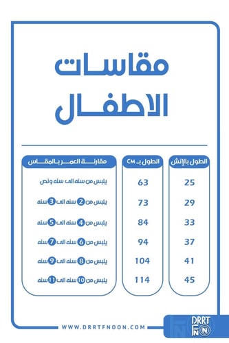 فروه شتوية عنابي بـ نقش السدو