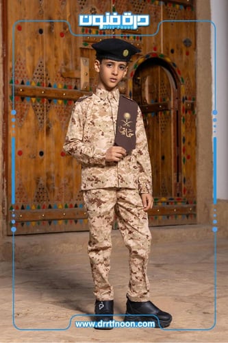 طقم عسكري اليوم الوطني ( ولادي )