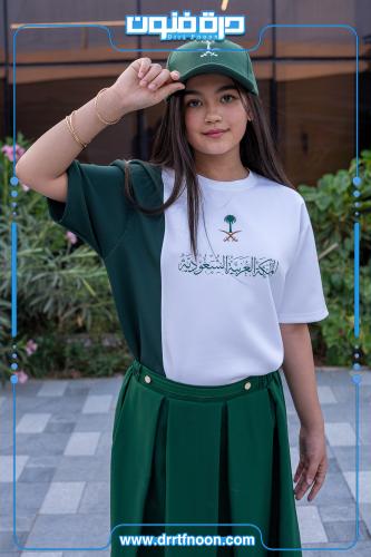 تيشرت المملكة العربية السعودية