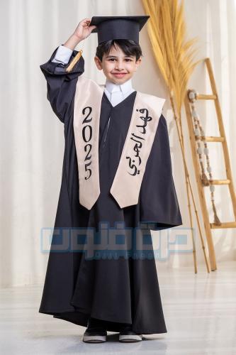 طقم عباية تخرج أسود أطفال