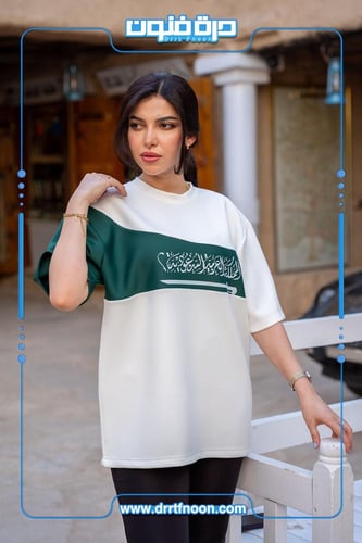 تيشرت سيف المملكة العربية السعودية