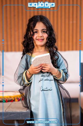 دراعة رمضانية