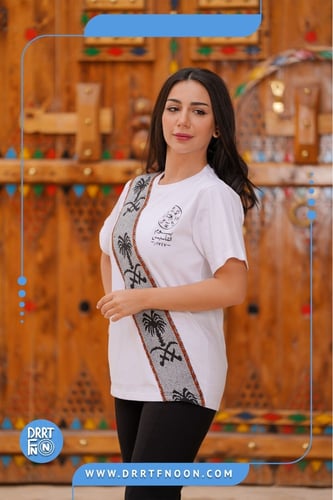 تي شرت يوم التأسيس ابيض