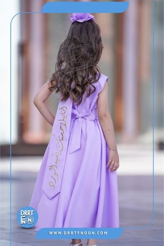 فستان مع وشاح (موف )