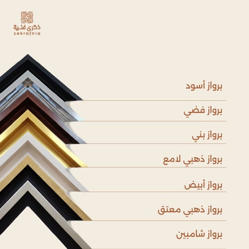 لوحة جدارية فن تجريدي بتصميم عصري