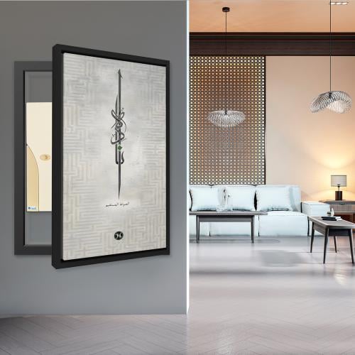 لوحة اخفاء الطبلون فن تجريدي بتصميم عصري