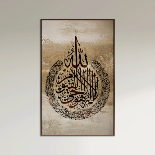 لوحة اخفاء طبلون مغناطيسية - بتصميم اسلامي