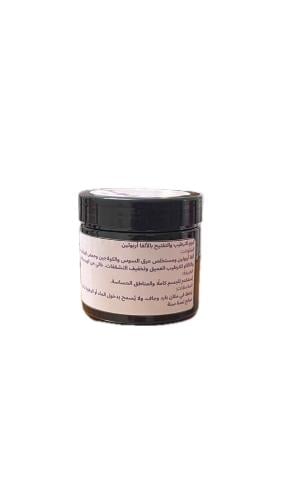 Moisturizing and brightening cream