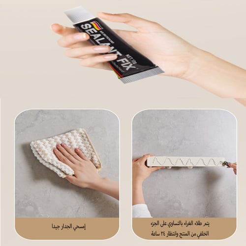 حامل ممسحة جداري متعدد الوظائف