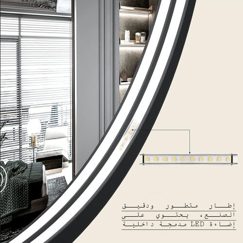 مرايا دائرية كبيرة اضاءة ليد 1 متر