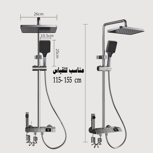 خلاط رأس دش شاور مطري كامل بيانو رصاصي