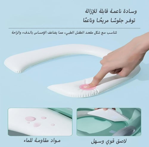 مقعد كرسي حمام للأطفال الصغار باللون الاصفر و الكح...