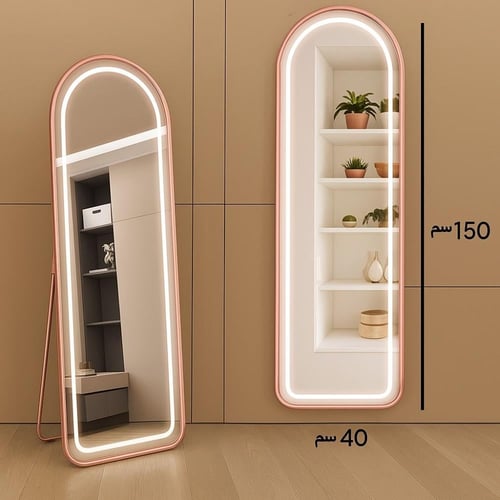 مرايا طولية جدارية مع اضاءة ليد ٣ ألوان مقاس 150*4...