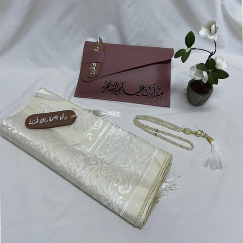 هدية رمضانية 2