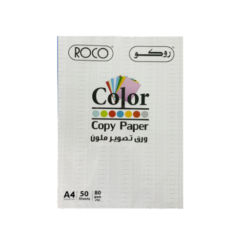 ورق تصوير ملون 50 ورقة A4 روكو | Roco Color Copy P...