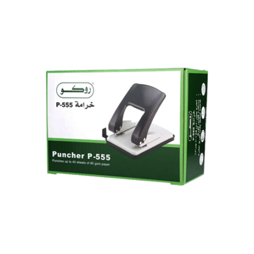خرامة P-555 روكو | P-555 Paper Punch ROCO
