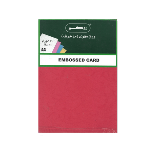 ورق مزخرف مقوى A4 روكو 150جم | Roco Patterned Thic...