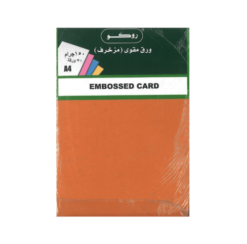 ورق مزخرف مقوى A4 روكو 150جم | Roco Patterned Thic...