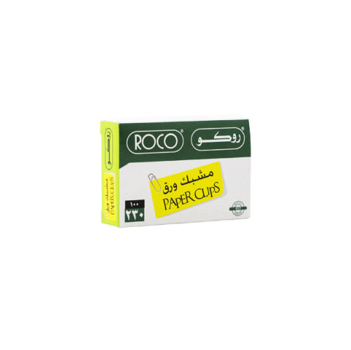 مشبك ورق 230 روكو | Paper Clip 230 ROCO