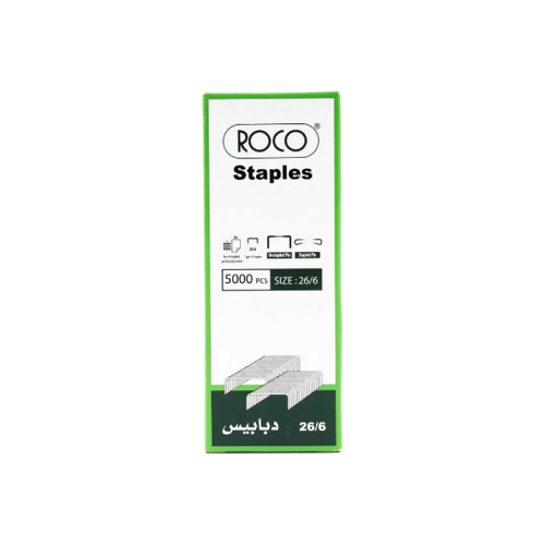 دبابيس 26/6 عدد 5000 روكو | 26/6 Staples, 5000 pcs...