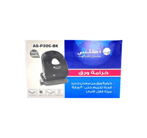 خرامة AS-P30C-BK أسود أطلس | AS-P30C-BK Black Pape...