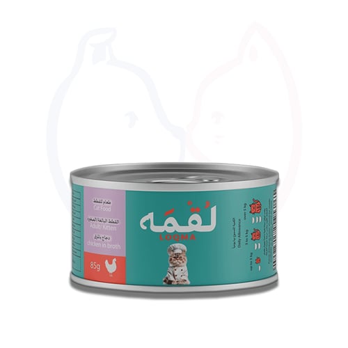 طعام لقمة للقطط قطع الدجاج في المرق (85 جم)