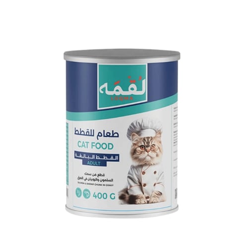 لقمه طعام رطب للقطط قطع السلمون والروبيان في المرق...