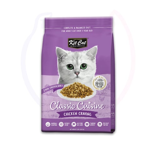 كت كات كوزين الدجاج طعام جاف للقطط 1.20كغ