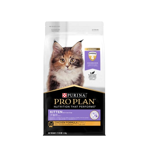 بورينا برو بلان طعام جاف للقطط الصغيرة (كيتن) بنكه...