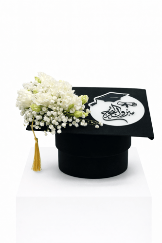 قبعه تخرج